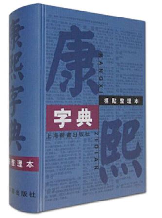 總格41男|康熙字典取名笔画大全 总格41画的名字好不好